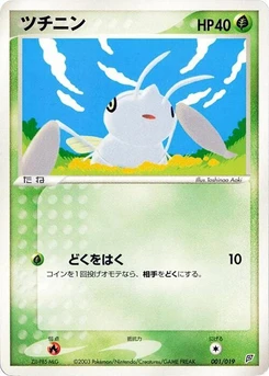 Pokémon-Karte Nincada 001/000