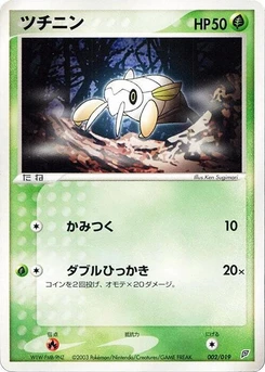 Pokémon-Karte Nincada 002/000