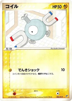 Pokémon-Karte Magnemite 005/000