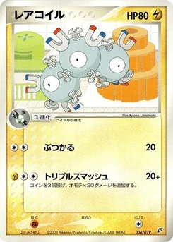 Pokémon-Karte Magneton 006/000