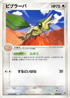 Pokémon-Karte Vibrava 009/000