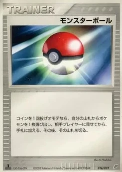 Pokémon-Karte Poke Ball 016/000