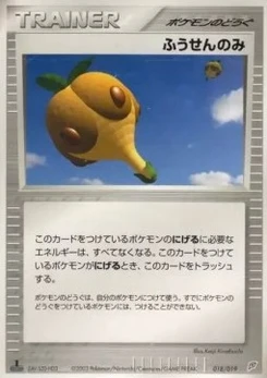 Pokémon-Karte Balloon Berry 018/000