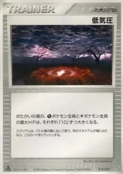 Pokémon-Karte Low Pressure System 019/000