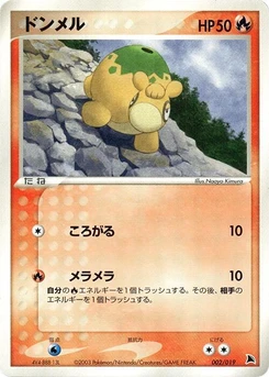 Pokémon-Karte Numel 002/000