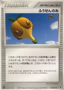 Pokémon-Karte Balloon Berry 018/000