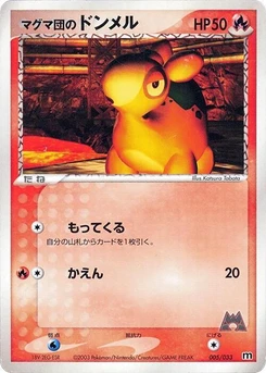 Pokémon-Karte Team Magma's Numel 005/000
