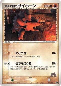 Pokémon-Karte Team Magma's Rhyhorn 007/000