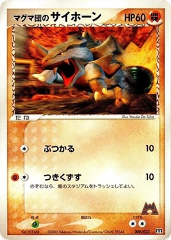 Pokémon-Karte Team Magma's Rhyhorn 008/000