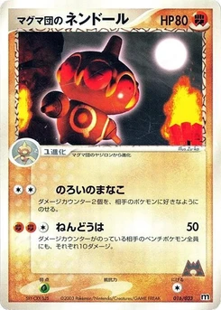 Pokémon-Karte Team Magma's Claydol 016/000