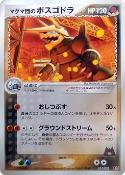 Pokémon-Karte Team Magma's Aggron 017/000