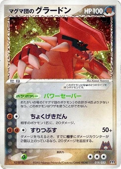 Pokémon-Karte Team Magma's Groudon 019/000
