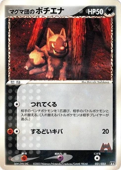 Pokémon-Karte Team Magma's Poochyena 021/000