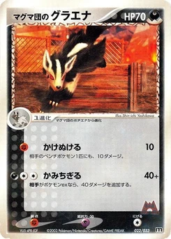 Pokémon-Karte Team Magma's Mightyena 022/000