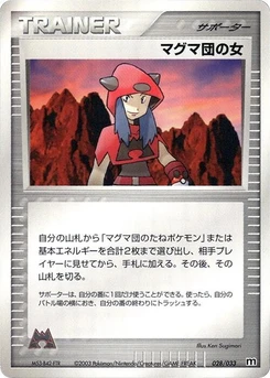 Pokémon-Karte Team Magma Conspirator 028/000