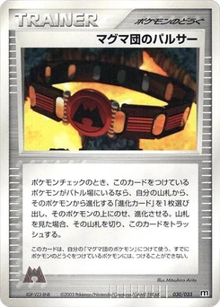 Pokémon-Karte Team Magma Belt 030/000