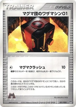 Pokémon-Karte Team Magma Technical Machine 01 031/000