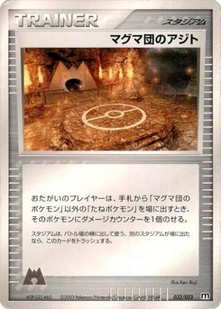 Pokémon-Karte Team Magma Hideout 032/000