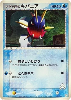 Pokémon-Karte Team Aqua's Carvanha 001/000