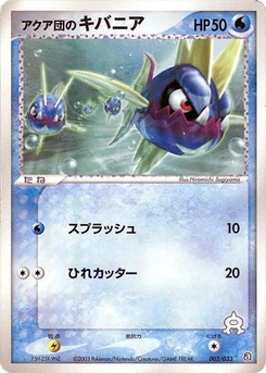 Pokémon-Karte Team Aqua's Carvanha 002/000