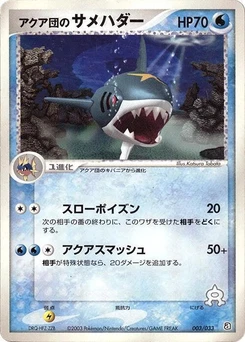 Pokémon-Karte Team Aqua's Sharpedo 003/000
