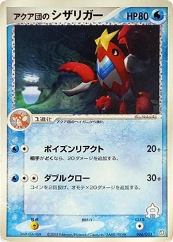 Pokémon-Karte Team Aqua's Crawdaunt 006/000