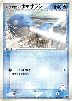 Pokémon-Karte Team Aqua's Spheal 007/000