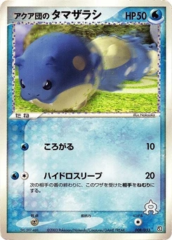 Pokémon-Karte Team Aqua's Spheal 008/000