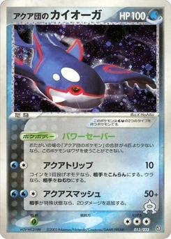 Pokémon-Karte Team Aqua's Kyogre 013/000