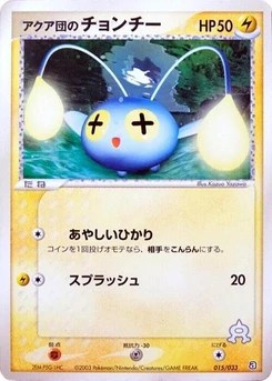 Pokémon-Karte Team Aqua's Chinchou 015/000