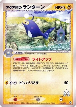 Pokémon-Karte Team Aqua's Lanturn 016/000