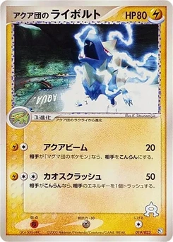 Pokémon-Karte Team Aqua's Manectric 019/000