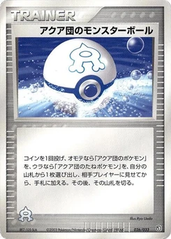 Pokémon-Karte Team Aqua Ball 026/000