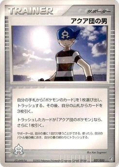 Pokémon-Karte Team Aqua Schemer 027/000
