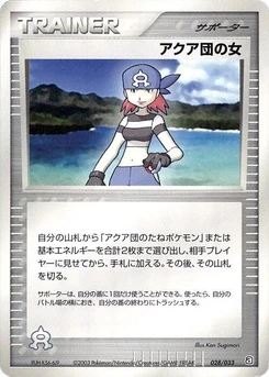 Pokémon-Karte Team Aqua Conspirator 028/000