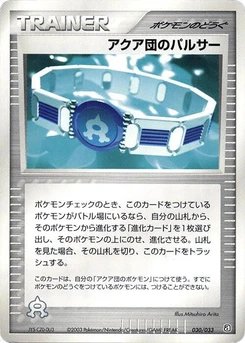 Pokémon-Karte Team Aqua Belt 030/000