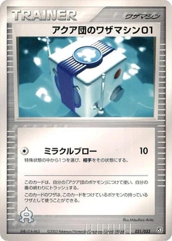 Pokémon-Karte Team Aqua Technical Machine 01 031/000