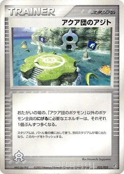 Pokémon-Karte Team Aqua Hideout 032/000