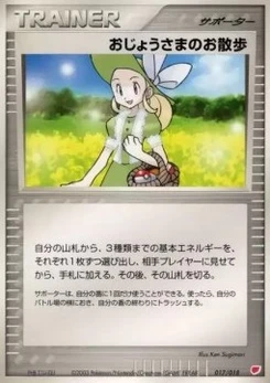Pokémon-Karte Lady Outing 017/000