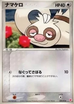 Pokémon-Karte Slakoth 009/000