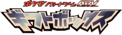 Gift Box (Latias/Latios) Logo