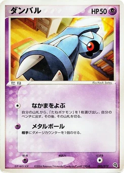 Pokémon-Karte Beldum 003/000