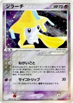 Pokémon-Karte Jirachi 006/000