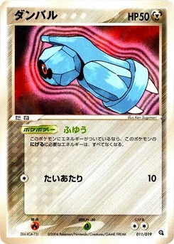 Pokémon-Karte Beldum 011/000