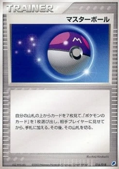 Pokémon-Karte Switch 016/000