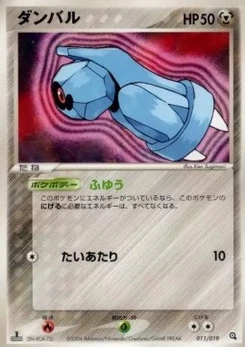 Pokémon-Karte Beldum 011/000