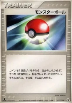 Pokémon-Karte Poké Ball 017/000