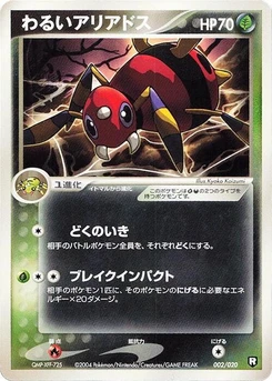 Pokémon-Karte Dark Ariados 002/000