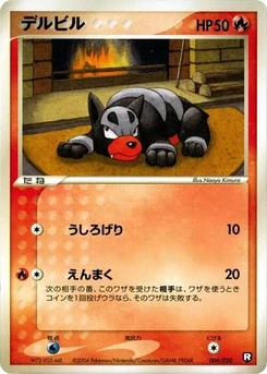 Pokémon-Karte Houndour 004/000