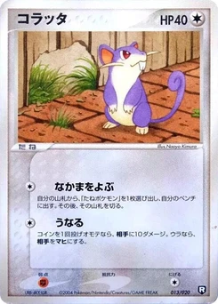 Pokémon-Karte Rattata 013/000